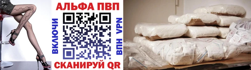 Виды наркоты Нижняя Тура МАРИХУАНА  Альфа ПВП  ГАШИШ  МЕФ  Cocaine 