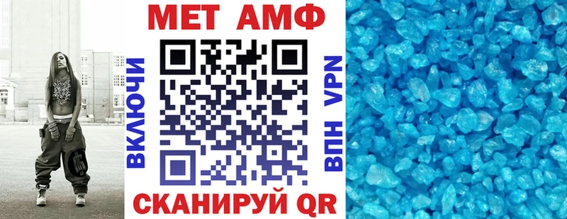 АМФ VHQ  магазин    Нижняя Тура 