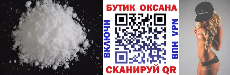 БУТИРАТ GHB Нижняя Тура