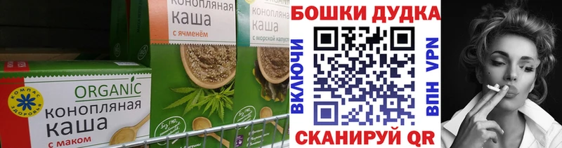 Печенье с ТГК конопля Нижняя Тура