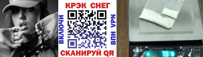 КОКАИН 97%  цена   Нижняя Тура 