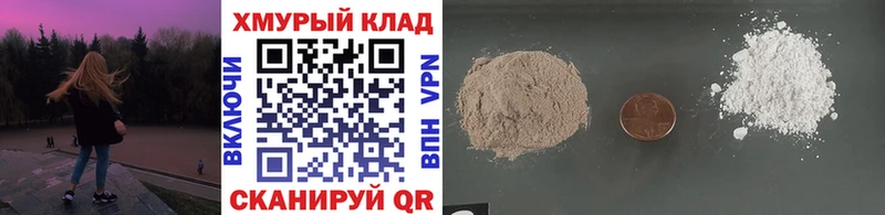 Героин Афган  Нижняя Тура 
