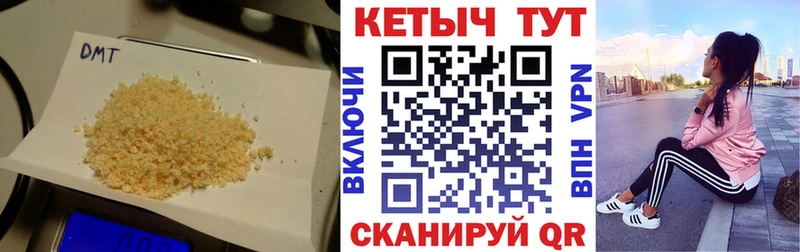 Кетамин VHQ Нижняя Тура