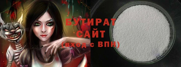 метадон Абдулино