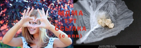 mix Абинск
