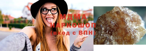 хмурый Абаза