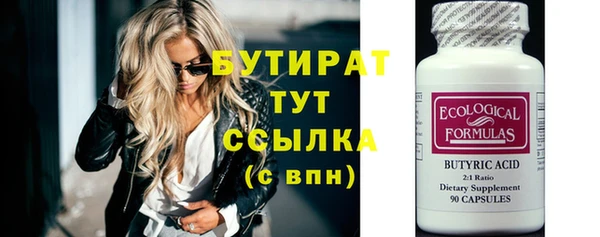 метадон Абдулино