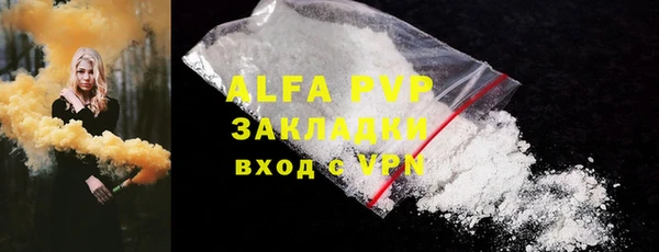 метадон Абдулино