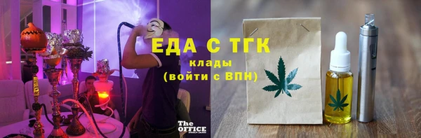 метадон Абдулино