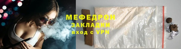 хмурый Абаза
