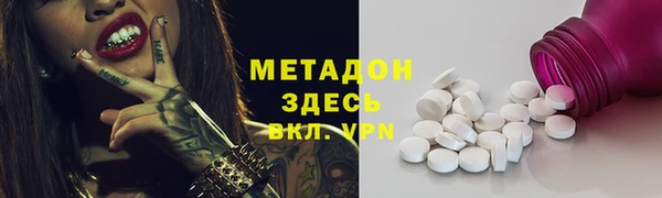 метадон Абдулино