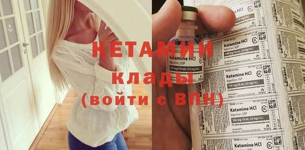 метадон Абдулино