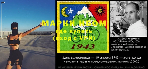mix Абинск