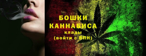 кристаллы Болохово