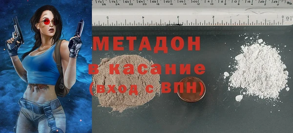 метадон Абдулино