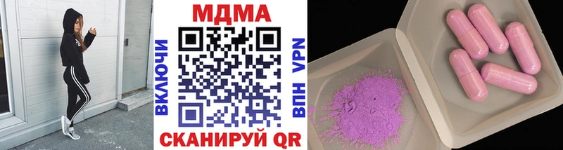 МДМА молли  Нижняя Тура 