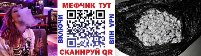 МЕФ мука  Нижняя Тура 