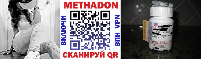 гидра   Нижняя Тура  Метадон белоснежный 