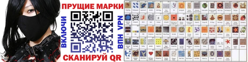 Марки NBOMe 1,8мг  где найти   Нижняя Тура 