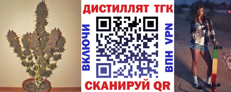 закладка  Нижняя Тура  Дистиллят ТГК Wax 